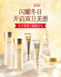 ELIXIR怡丽丝尔官方旗舰店