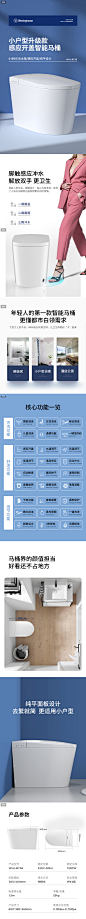 美国西屋一体式全自动智能马桶感应开盖坐便器家用小户型智能马桶-tmall.com天猫