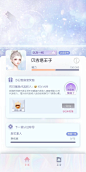 以闪亮之名