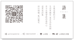 小莲子插画采集到公众号