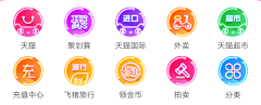 今天洗澡了吗采集到ui-特殊节日icon