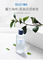 颐莲玻尿酸爽肤水四季清爽控油收缩毛孔补水保湿化妆水海泉水男女-tmall.com天猫