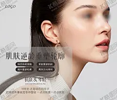 高端美容海报 【酷图网】整形美容,水光针海报,巨补水,无针水光,水嫩肌肤,皮肤美容,水光针展板,补水美肤,瓷肌,美肌,美肤展板,美肤广告,美白嫩肤展板,祛斑美白,祛痘祛疤,抗衰老,高端整形海报,高端美容展板,整形医院,整形美容展板,整形美容海报,整形X展架,整形美容广告,宣传单,医院展板