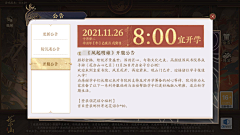 A8kmDqjK采集到花亦山心之月