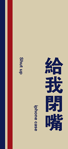 zbubu采集到有趣大字报