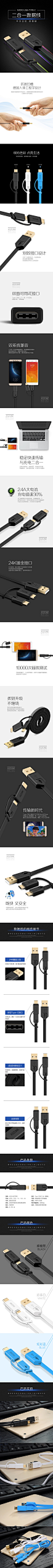 小米4C数据线microUSB+type-C二合一乐视安卓充电转接头线-tmall