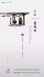 [案例分享]  321\\321\\321\\321\\321\\321……。 : 在地产广告里，倒计时海报也成了家常便饭。地产类的倒计时海报，最喜欢用的是含有数字（及谐音）的成语。地产文案们，说吧，你写倒计时文案，有没有用过这个组合——\x26quot;3生有幸＋不2之选＋万里挑1\x26quot;