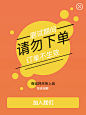 时刻达测试期海报