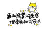 墙贴设计元素