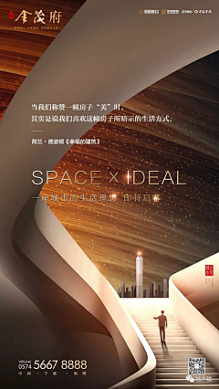 透心寒……采集到山海住宅
