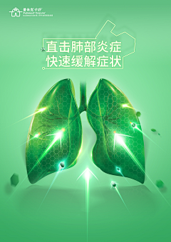 青丝♛采集到医疗器官