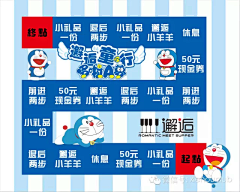 鹤不是赤赤采集到创意