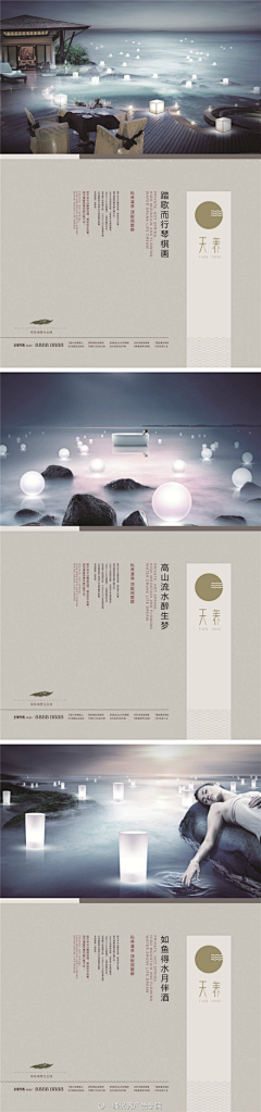 TwoTreeFiveNine采集到Design - Ad / Poster / Illustrat