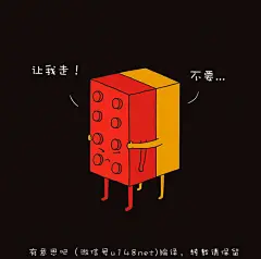 原来，全世界都喜欢秀恩爱~~~
马来西亚插画大师 Lim Heng Sweey
拥有一项让人羡慕的超能力，仿佛可以听到日常小物件的碎碎念，于是他用画笔记录下那些不为人知的小秘密 ---- “Doodling A Smile”。