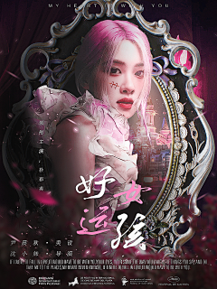 睡不着的凌晨采集到时尚潮流