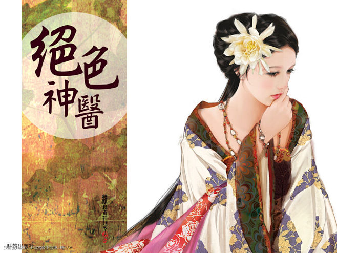【新图首发】各大画师新图(不定期更新中....