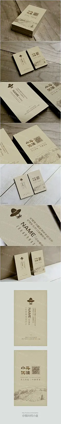 #名片# #牛皮纸#