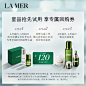 lamer-8