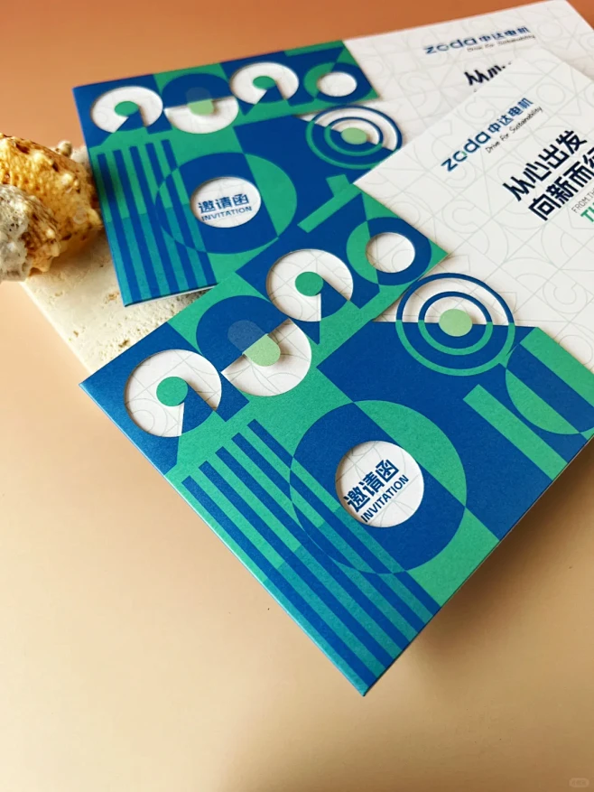 全网最佳商务邀请函设计创意直接拉满！ -...