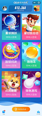 小游戏icon_百度图片搜索