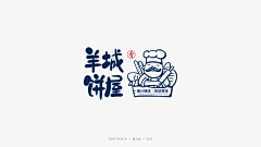 立龙设计采集到品牌字体设计的原创画板