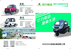yunmo28采集到免抠元素