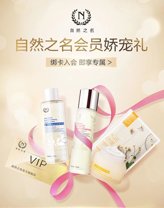 自然之名旗舰店-花瓣网