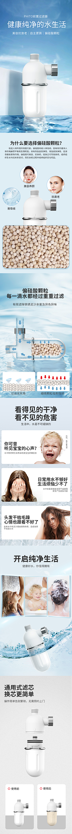 -如果-采集到外贸拍照参考