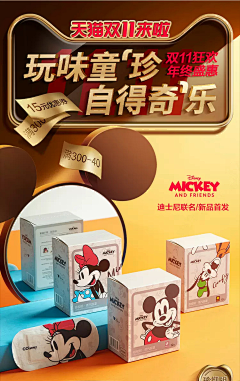 二锅头喝不醉采集到活动页面