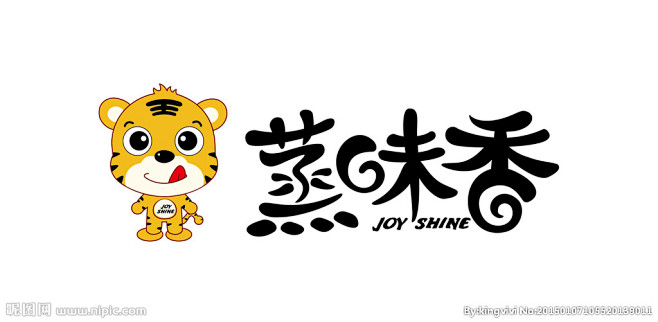 老虎卡通logo设计