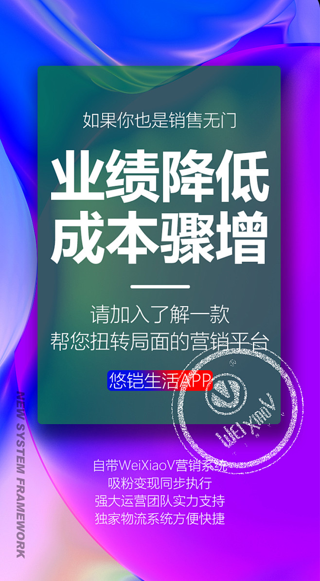华为手机|微商|设计|平面广告|手机素材...