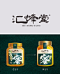 【长江案例】汇蜂堂蜂蜜包装二次升级