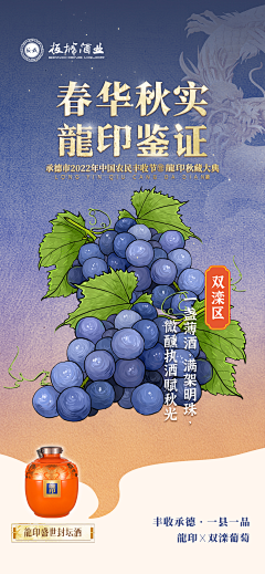 九转丹采集到手绘地图 商业插画