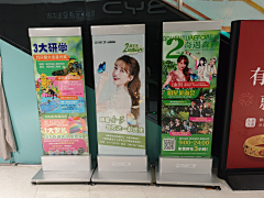 明月枝来ﻬ采集到商业氛围物料