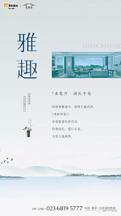 小太阳😁~~~采集到住宅时效体