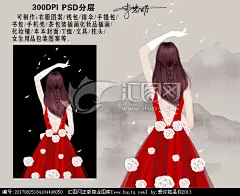 卡通手绘红裙子背影女孩