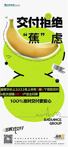 巳月与小满采集到浙西