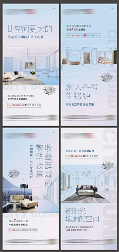 剪梦残采集到户型