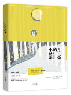 小松早芥采集到『赏析』素锦