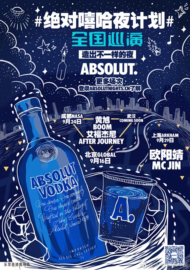 中国Rapper从来不畏惧battle，做音乐要real!恭喜嘻哈双冠@GAI爷只认钱 @红花会PG_ONE 诞生！比赛虽然落幕 ...