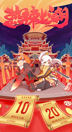 亿洋设计采集到【亿洋设计】无线首页