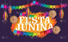 派对Junina