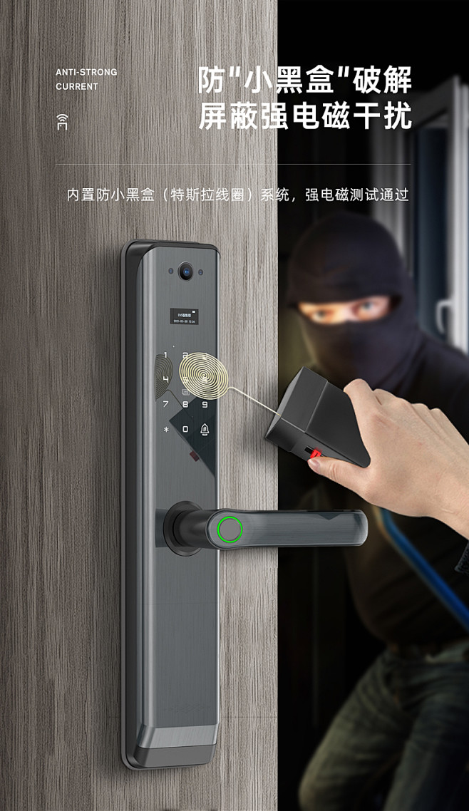 ENS指纹锁家用防盗门智能锁电子密码锁带...