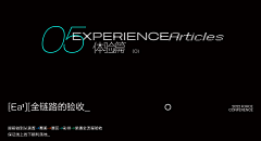 墨べ妍采集到营销传播