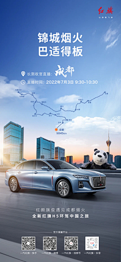 小路1288采集到汽车