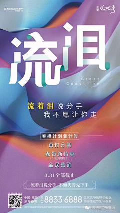 噼里啪啦砰11采集到政策