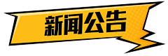 当鱼不好吗采集到漫画