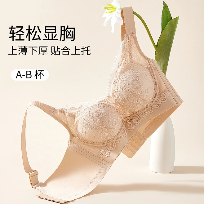 【小胸显大 自然聚拢】性感蕾丝女士内衣无钢圈侧收副乳高弹文胸-花瓣网
