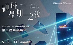 耶嘿zx采集到版式