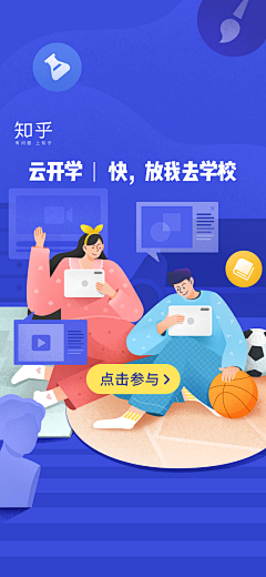 张丁布采集到儿童节